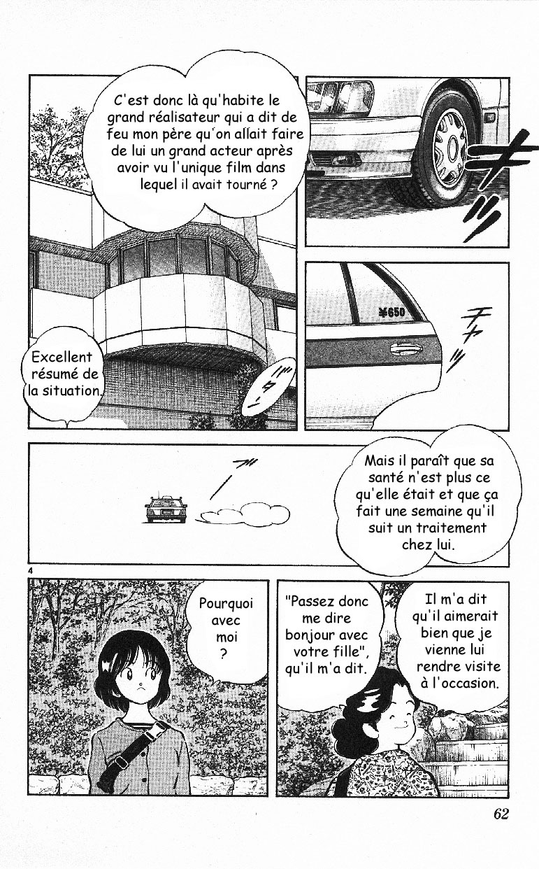 img Itsumo misora 4